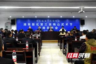 湖南新化新闻爆料热线,聚焦民生，倾听民意  第2张