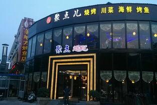 泰安海燕饭店爆料视频,揭露惊人内幕  第2张