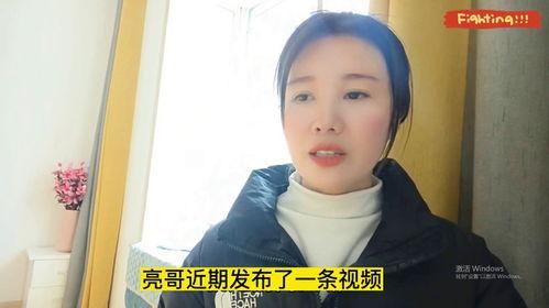 亮哥爆料奶茶视频大全,网红奶茶背后的秘密全解析  第1张