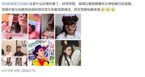 网红结婚半年爆料视频,甜蜜背后有何不为人知的故事？  第3张