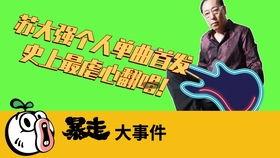 小贱贱的老婆爆料视频,揭秘夫妻甜蜜日常与幕后故事  第1张