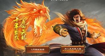 天龙八部10月爆料最新,神秘势力崛起,江湖风云再起! 第3张 天龙八部10月爆料最新,神秘势力崛起,江湖风云再起! 第3张