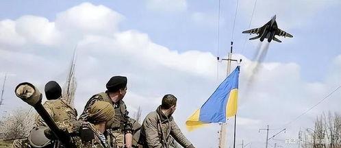 俄媒爆料乌军最新消息,乌军最新动态揭秘！”  第2张