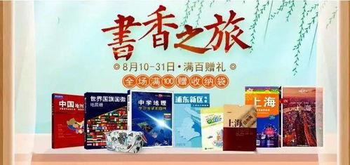 心得乐在线观看,解锁心灵愉悦之旅  第1张