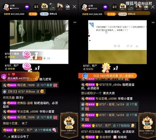 福利事件爆料视频在线观看,独家视频带你直击现场！  第2张