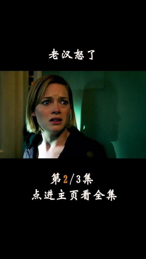 屏住呼吸免费在线观看,揭秘深海惊悚悬疑，免费在线观影体验  第3张