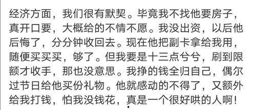 网红吃瓜qq聊天免费,揭秘娱乐圈幕后故事  第1张