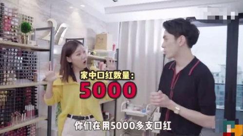 装穷网红被邻居爆料视频,真实生活令人咋舌  第1张