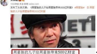 周星驰爱将爆料视频大全,经典视频幕后故事大揭秘  第2张