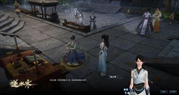 逆水寒最新十五元爆料,新内容、新玩法即将来袭！  第2张