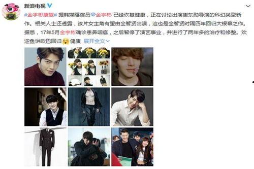 最新娱乐圈新闻爆料文,明星恋情曝光，幕后真相令人震惊！  第1张