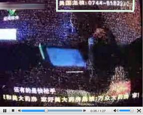 张家界爆料视频最新,神秘奇观惊艳亮相，揭秘自然与人文的完美融合  第3张