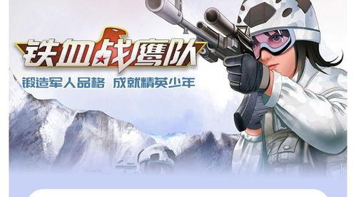 战鹰表妹爆料视频在线观看,揭秘背后惊人真相  第3张