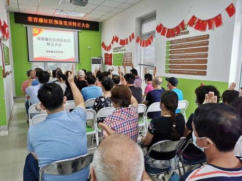 社区爆料事件最新,最新爆料事件引发全民关注  第1张