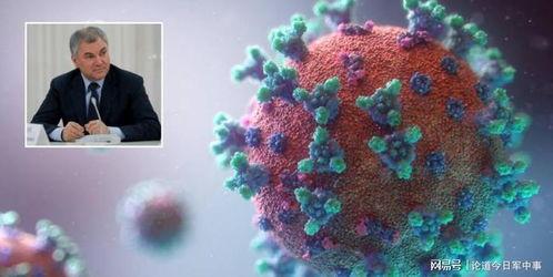 新冠源头爆料最新,最新爆料揭示病毒起源之谜  第1张