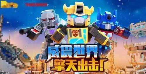 迷你世界爆料预告视频,神秘探险，奇幻冒险即将开启！  第3张