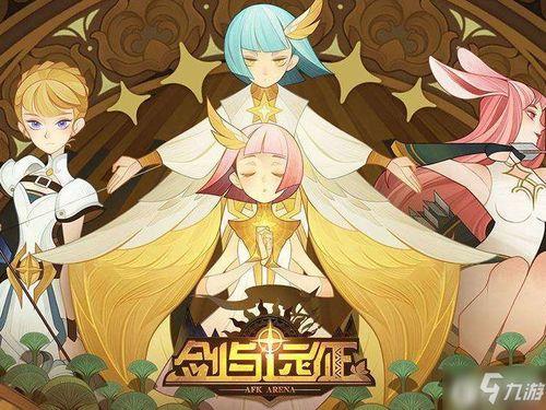 剑与远征圈内爆料,神秘爆料揭示新篇章，玩家期待值飙升！  第2张