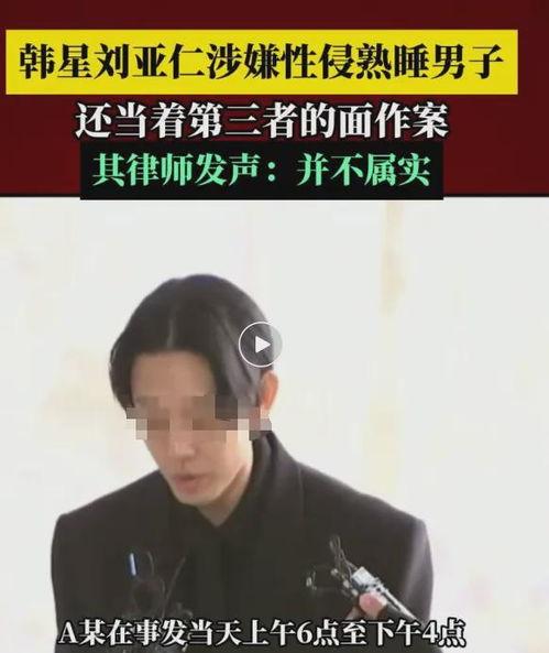 娱乐圈影帝爆料是谁啊,娱乐圈惊天秘密大揭秘！  第2张