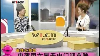 肉浦团3d在线观看,沉浸式观影体验，带你领略奇幻冒险之旅  第1张