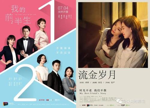 新丽总裁最新爆料新闻,公司最新动态与未来发展规划  第1张