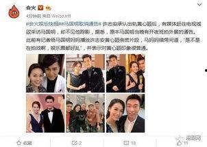 东京出轨爆料视频在线观看,视频揭秘惊人真相  第1张