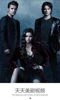 最新美剧在线观看,最新热门剧集在线观看指南 第3张 最新美剧在线观看,最新热门剧集在线观看指南 第3张