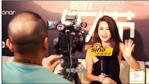 奕鸣前女友爆料视频大全,揭秘明星感情生活背后真相  第3张