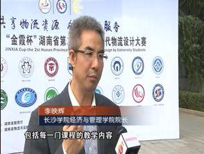 教视新闻视频在线观看,在线观看，尽享最新资讯盛宴  第2张